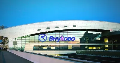 Аэропорт Внуково трансфер