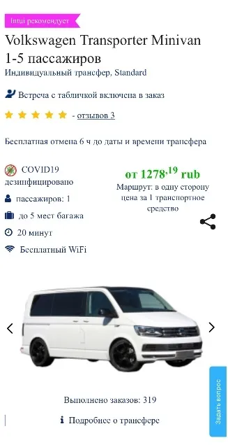 Новый маркер Inui рекомендует 