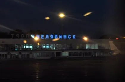 Chelyabinsk (Balandino) Airport