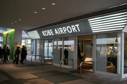 Kobe Airport